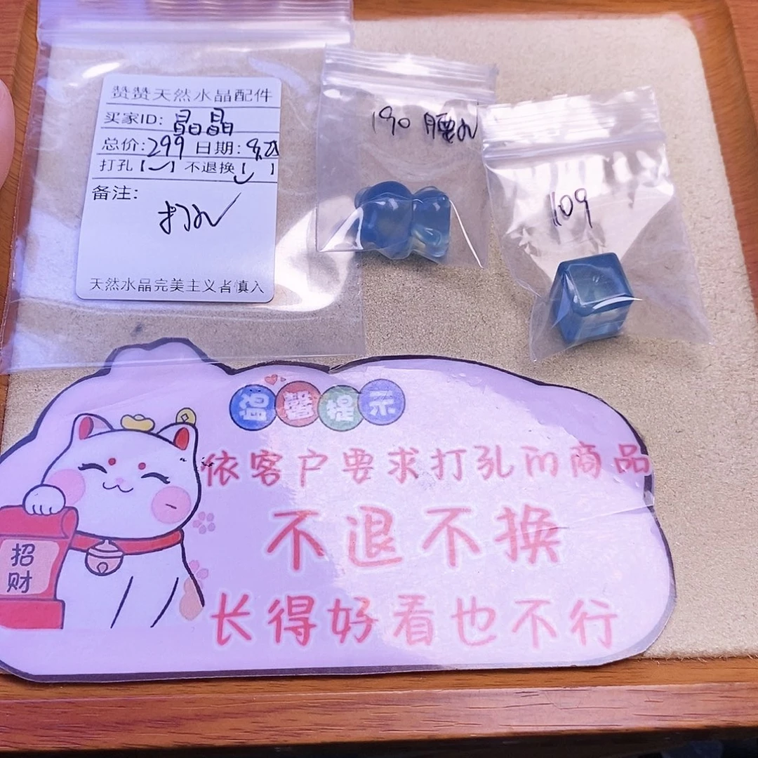 晶***️未镶嵌颈饰水晶天然水晶打孔不退不换