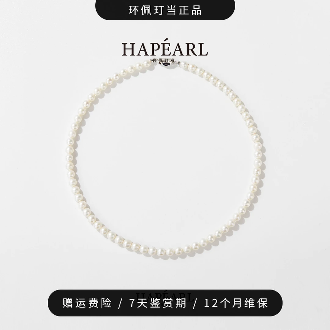 环佩玎当小仙女正圆s925银天然无核正宗淡水珍珠项链