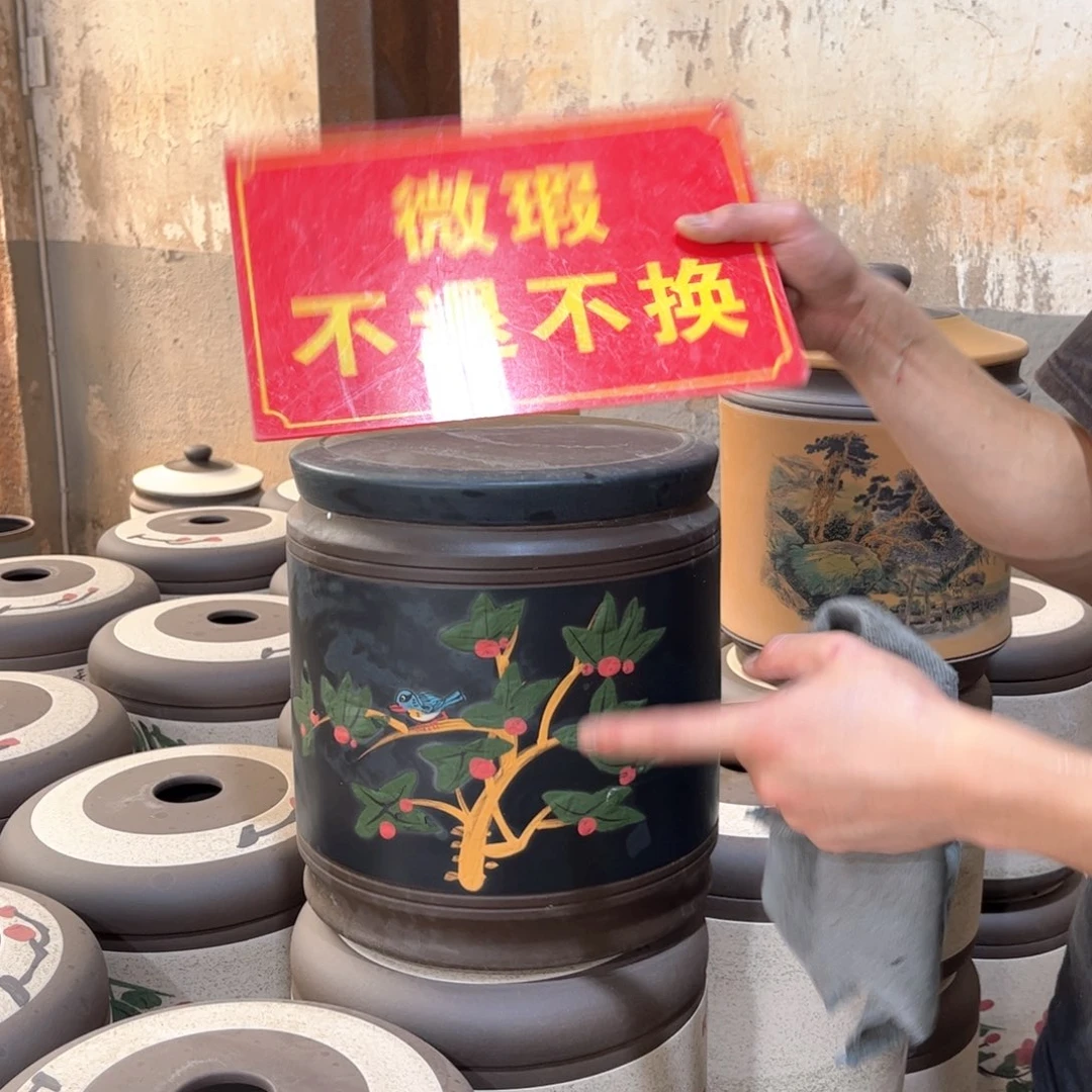 紫砂茶叶罐微瑕微瑕