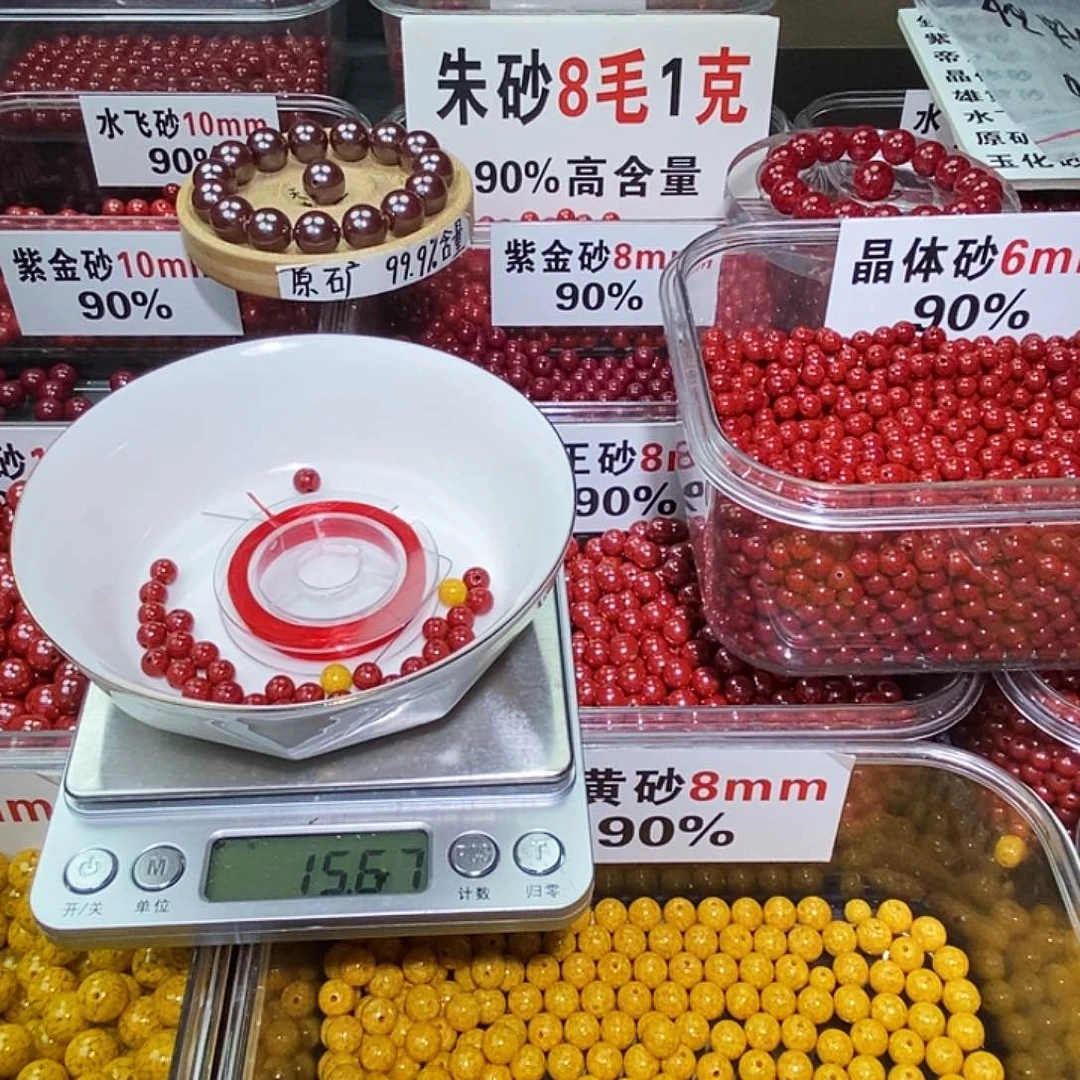 天然辰砂晶体6mm