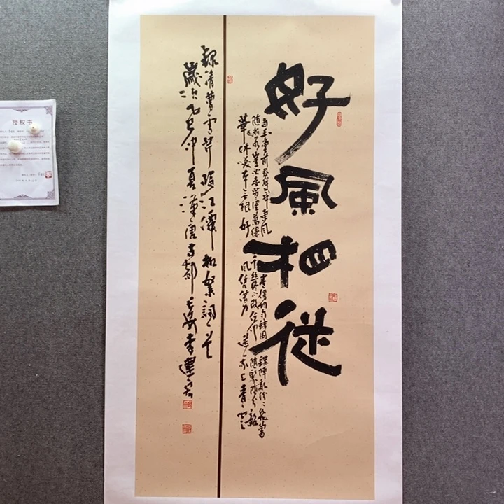 书法书法作品多次参加