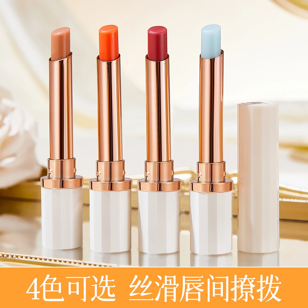 精油补水保湿淡纹变色唇膏滋润嘴唇提气色