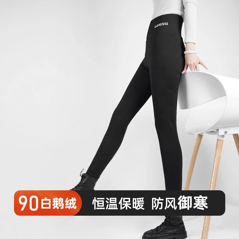 【90白鹅绒】芭比羽绒裤高腰冬季外穿保暖打底小黑裤
