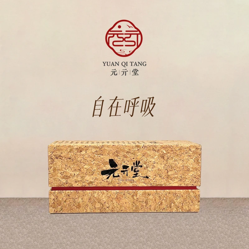 元亓·九极茶<自在呼吸> 麦冬玉竹银耳罗汉果润喉秋燥肺热养肺泡茶