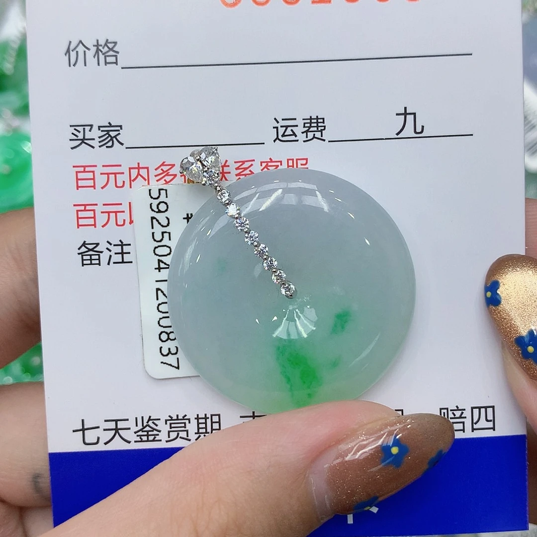 翡翠18K金镶嵌颈饰玉*轩gvbbbnnm