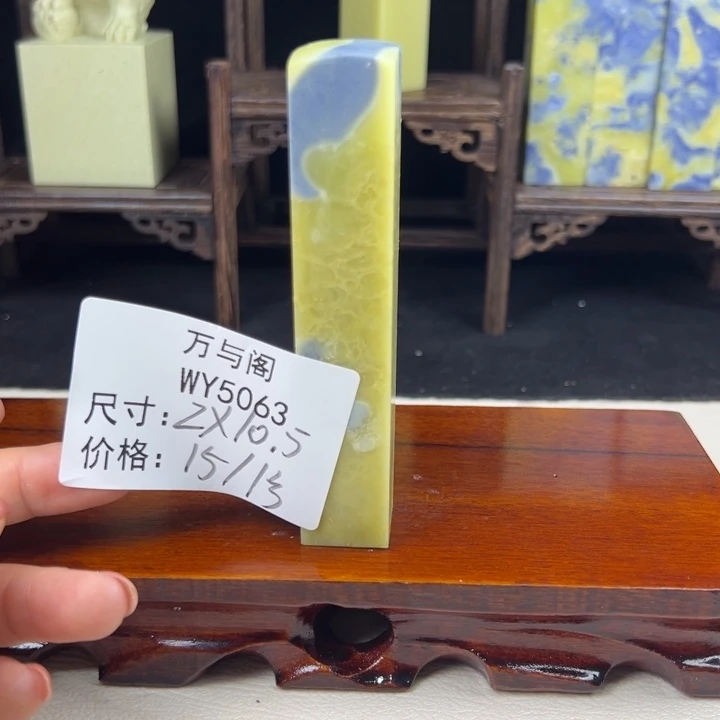 和****青田石青田石印章