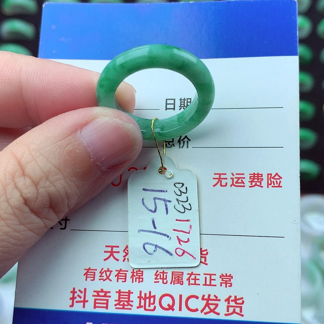 翡翠未镶嵌戒指翡翠