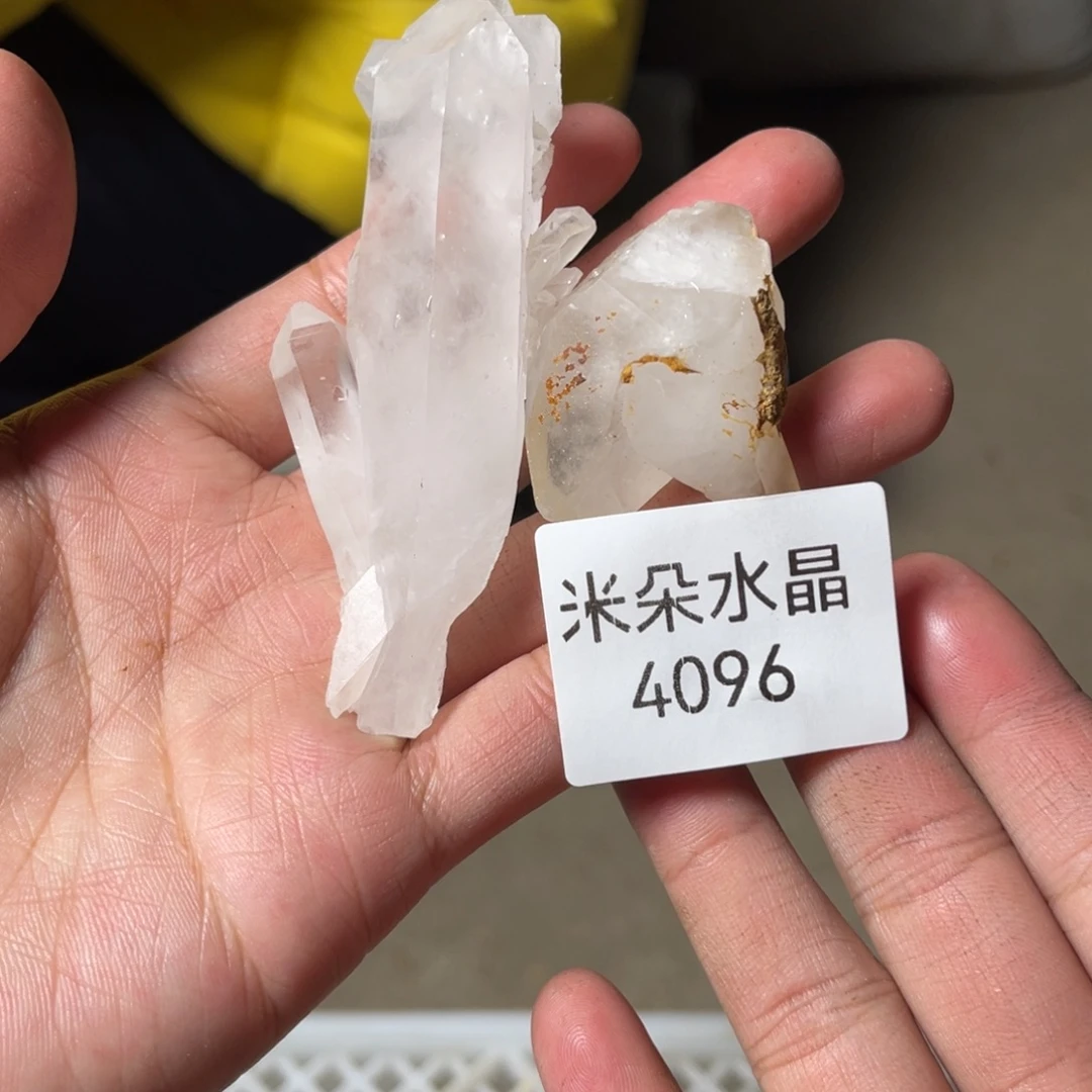 伍***水晶珠宝半成品未镶嵌