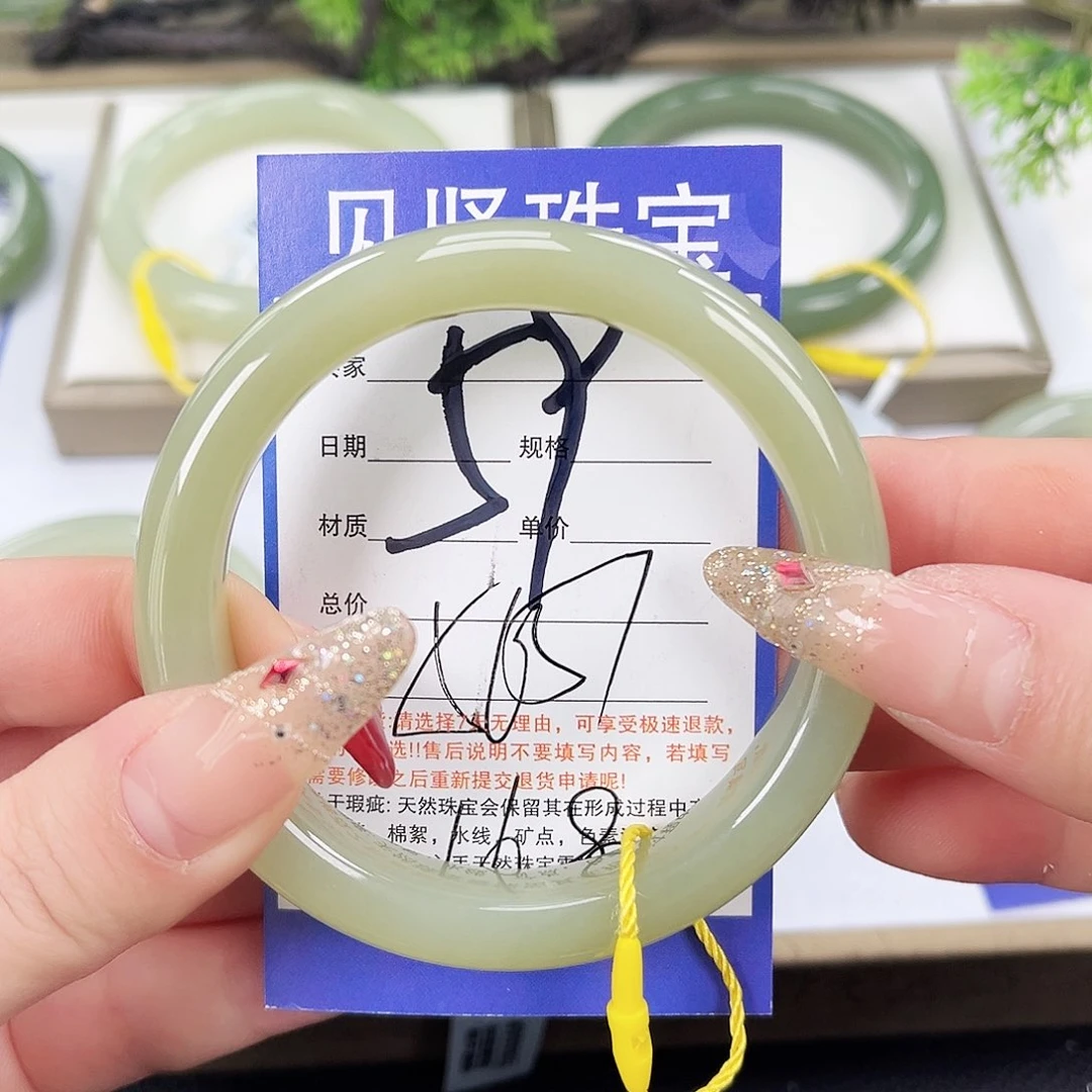 和田玉手镯未镶嵌