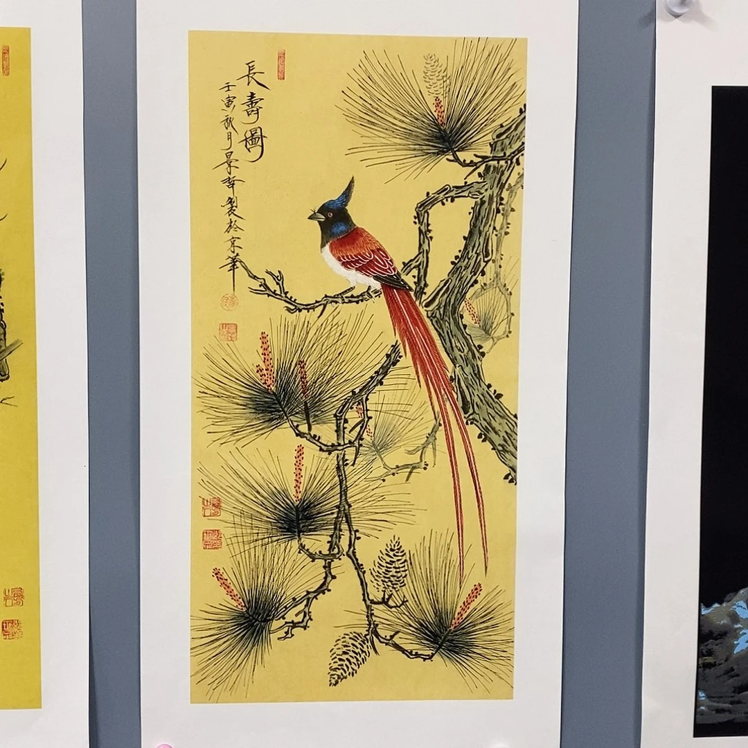 恭喜发财恭喜发财