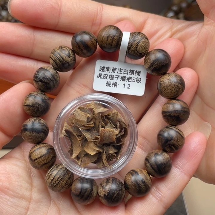 沉香碎屑沉香少****茶➕芽庄白棋楠虎皮缨子瘤疤S级1.2