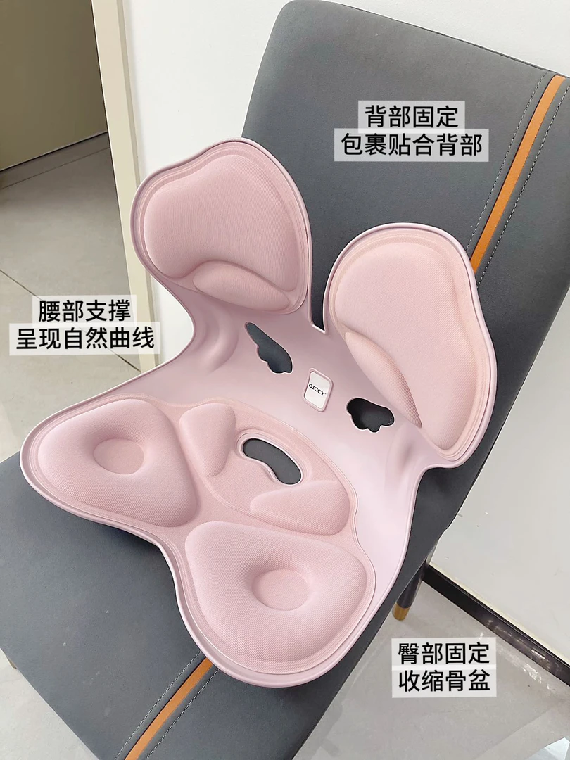奥栖高品质家用办公透气 护腰坐垫