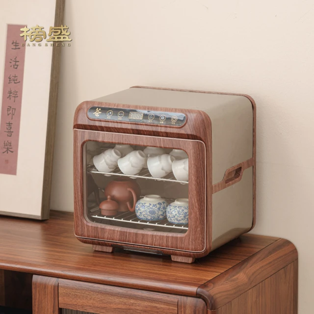 榜盛茶杯消毒柜新中式茶道功夫茶具配件高端办公室小型消毒烘干