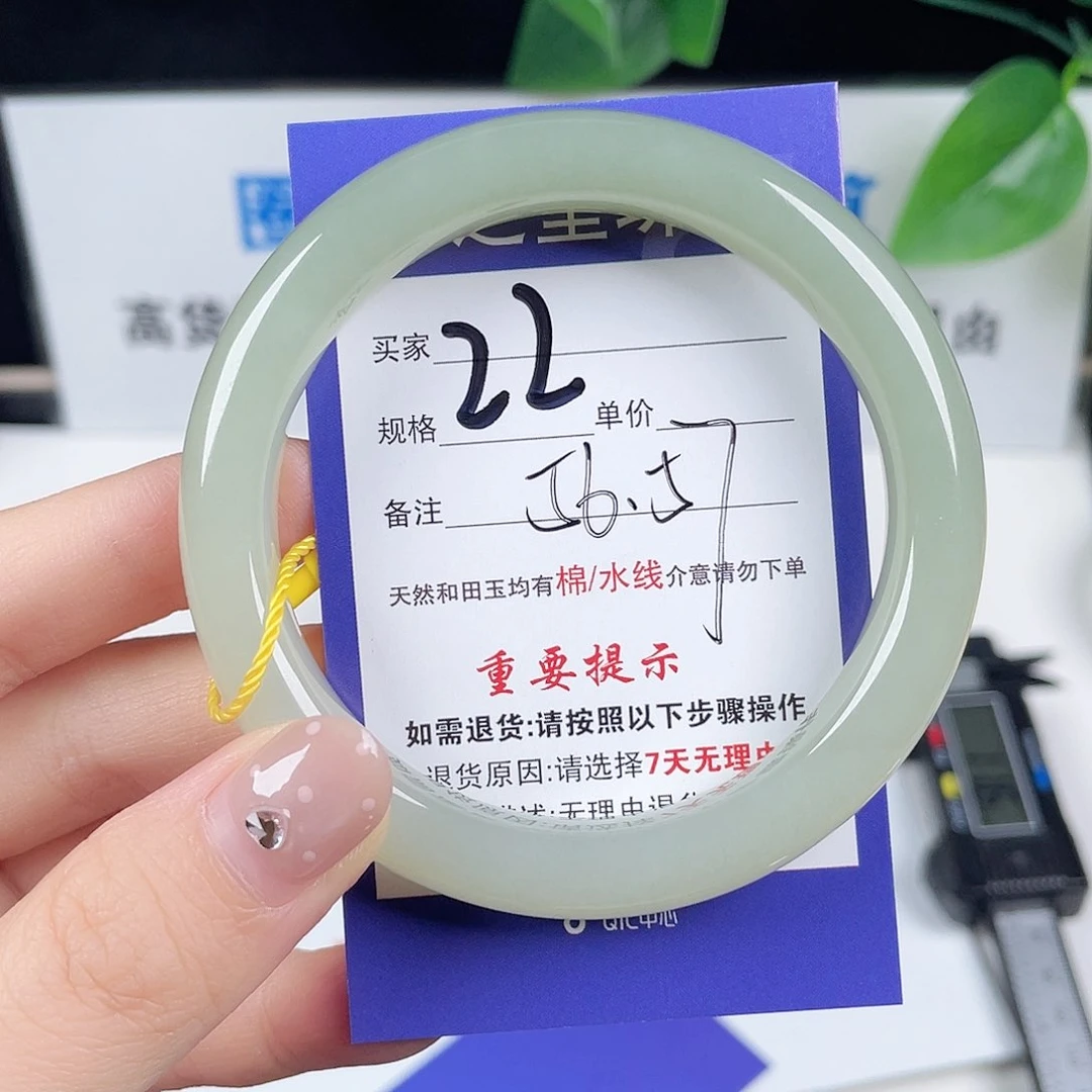 未镶嵌手镯和田玉I*u