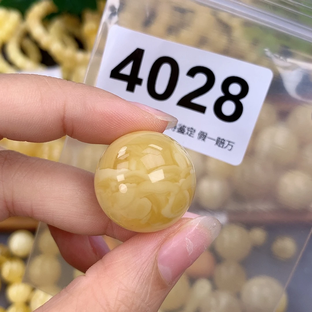 蜜蜡未镶嵌珠宝奇石23.5