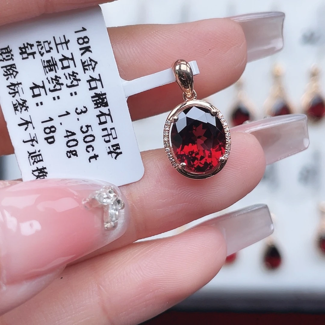 18K金镶嵌石榴石吊坠(不含链)