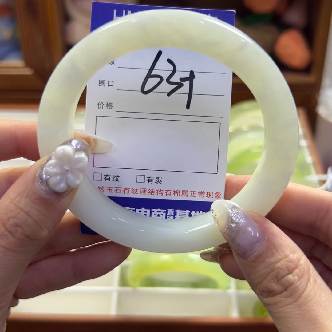 蛇纹石玉未镶嵌手镯278