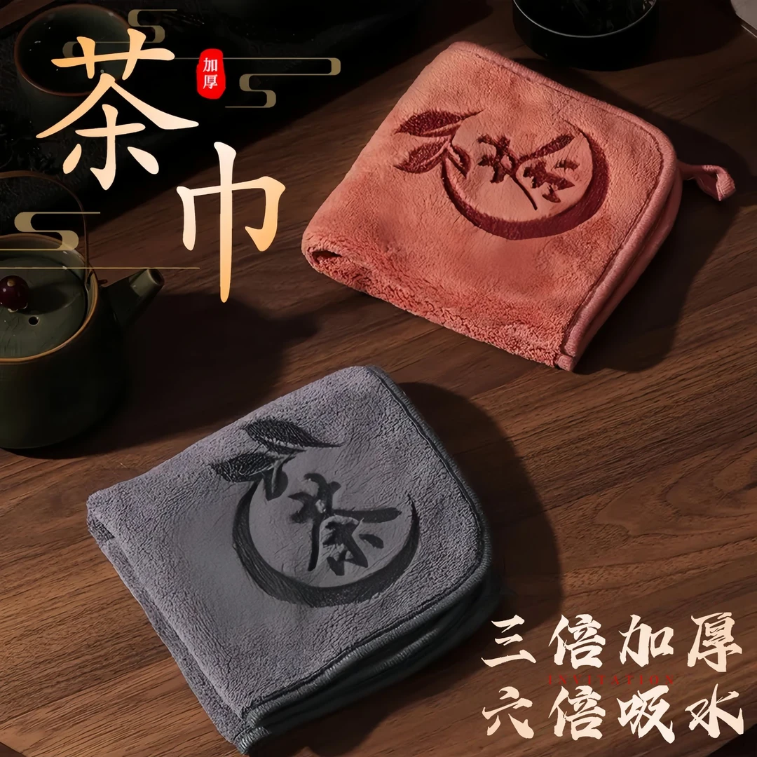 功夫茶巾高档茶布加厚吸水大号布茶具毛巾茶几茶桌茶台棉麻抹布垫