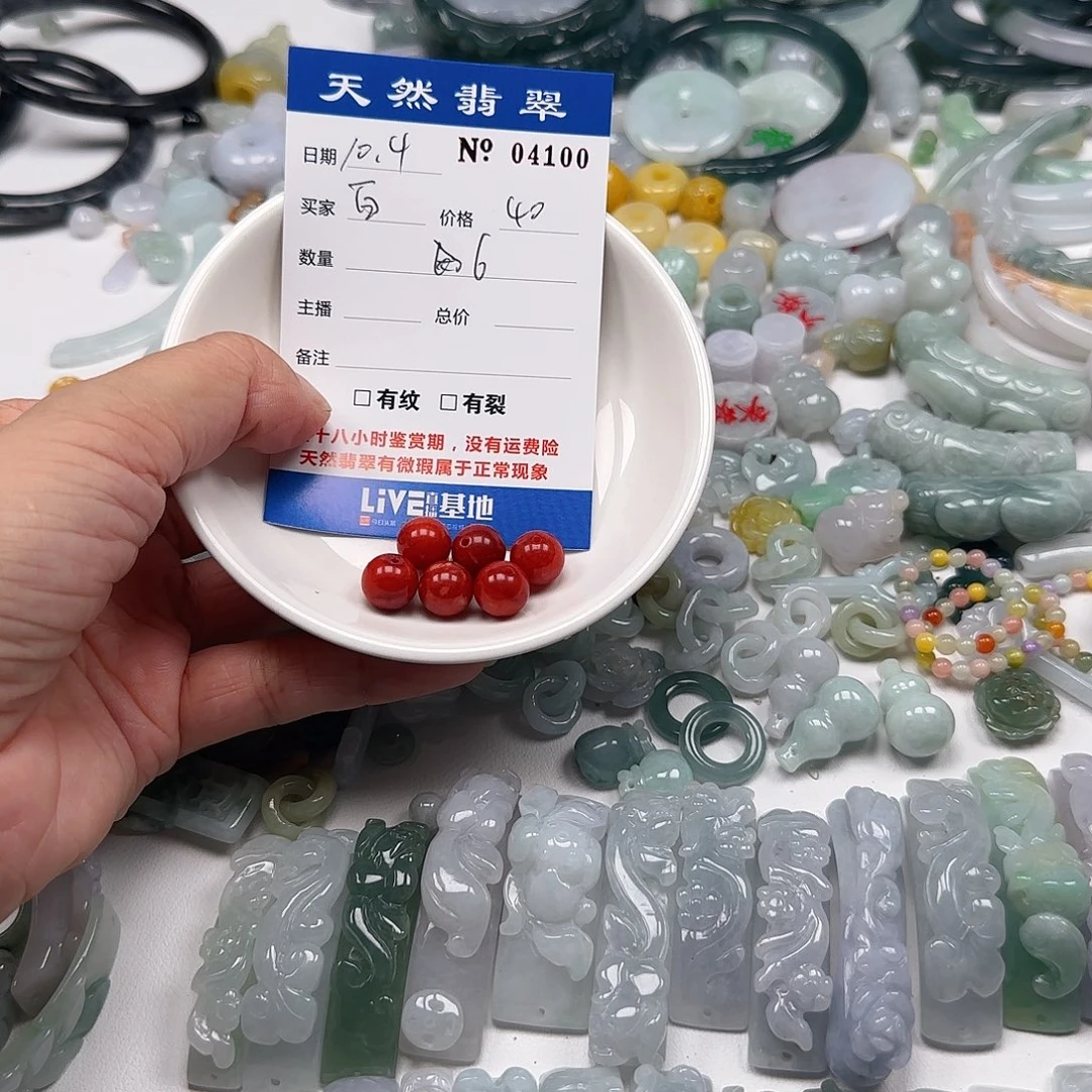 白***狳翡翠未镶嵌颈饰222