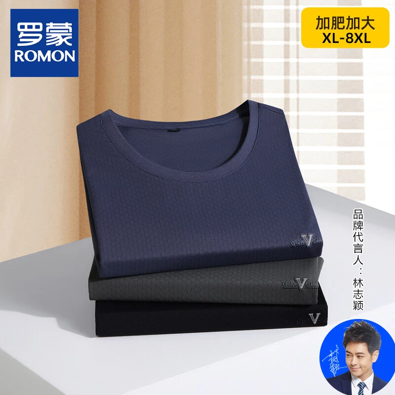 罗蒙大码免烫夏季薄款常规短袖无痕圆领半袖男士