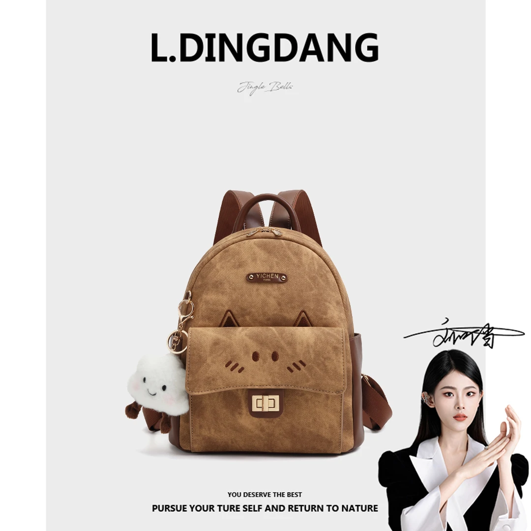 【刘叮当甄选】[焦糖喵]大容量轻便双肩包女耐脏学院风书包25667-1