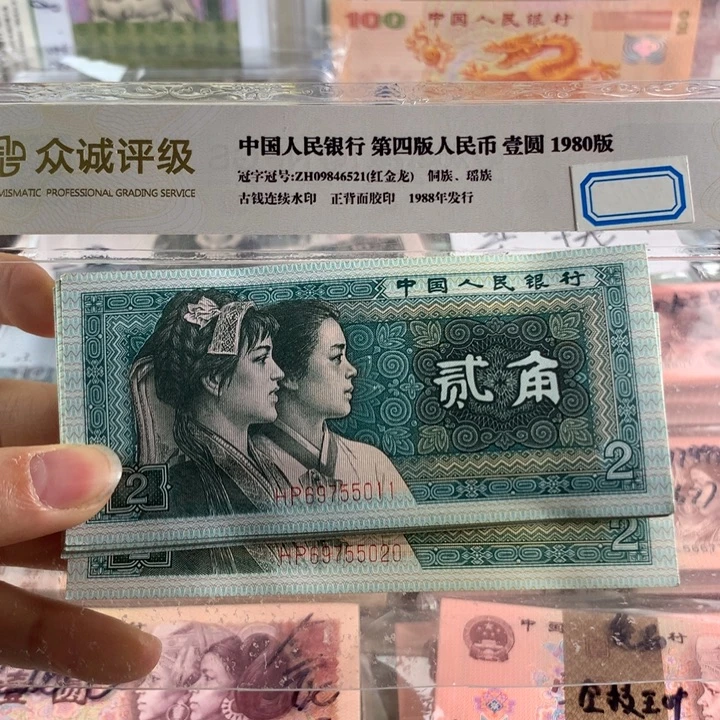 纤云二角青绿美翠标十无4