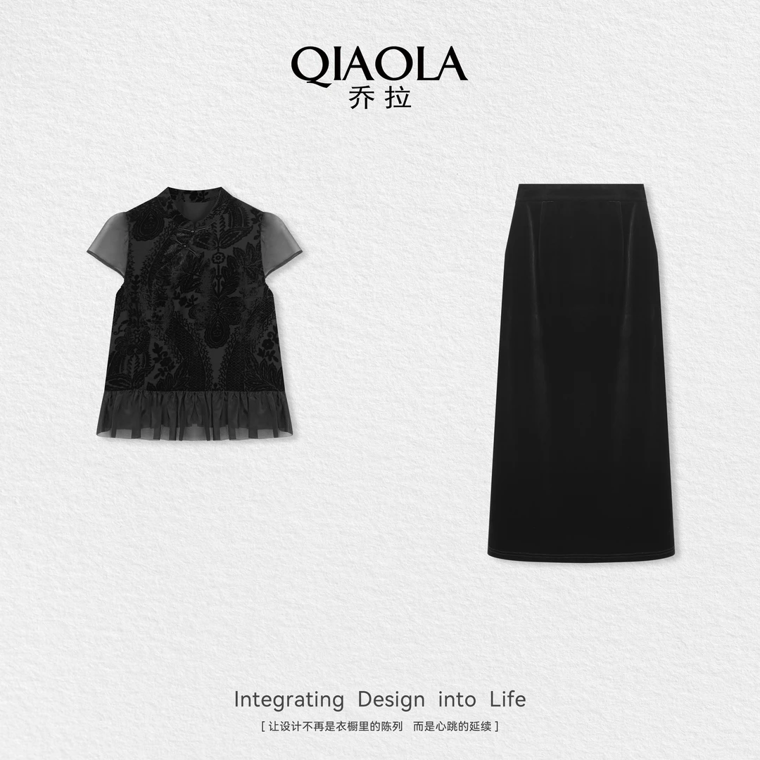 QIAOLA/乔拉【松风唱晚】秋季新款植绒上衣半裙短款时尚套装预售