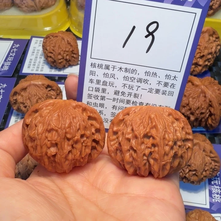 文玩核桃把件19磨盘41