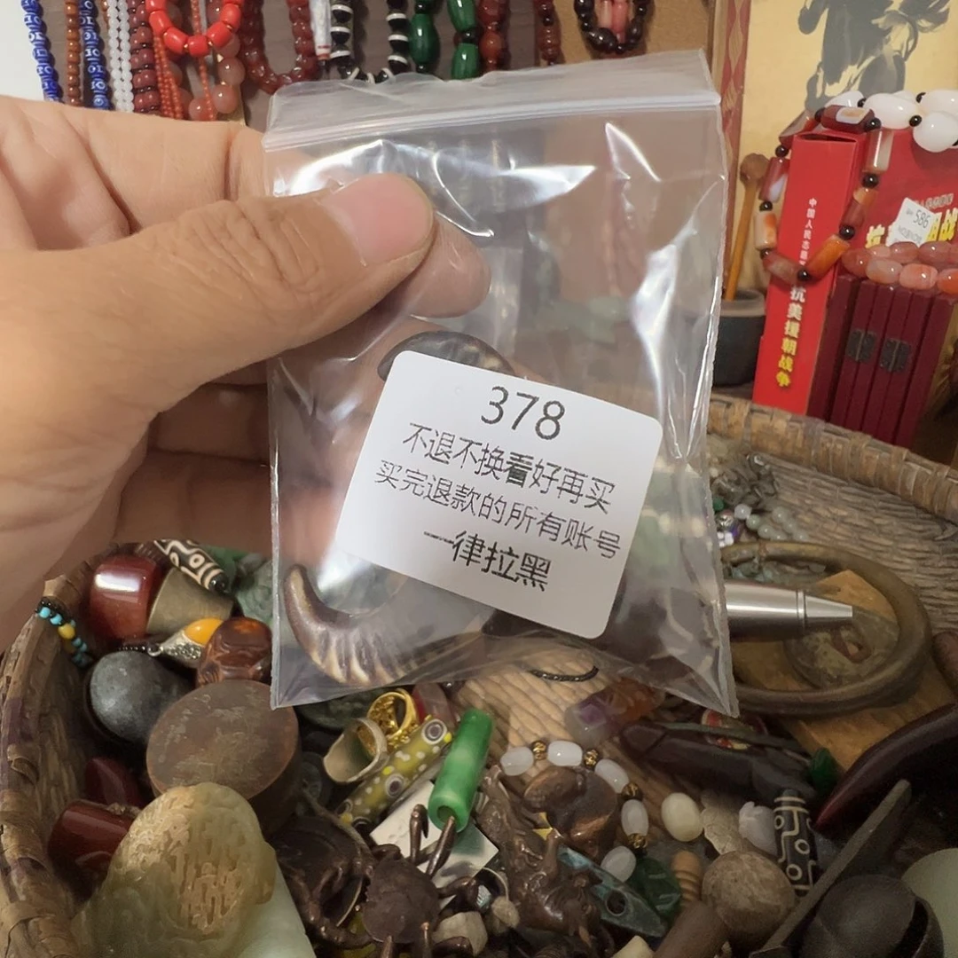 秋***1瓷片378。 00000000000