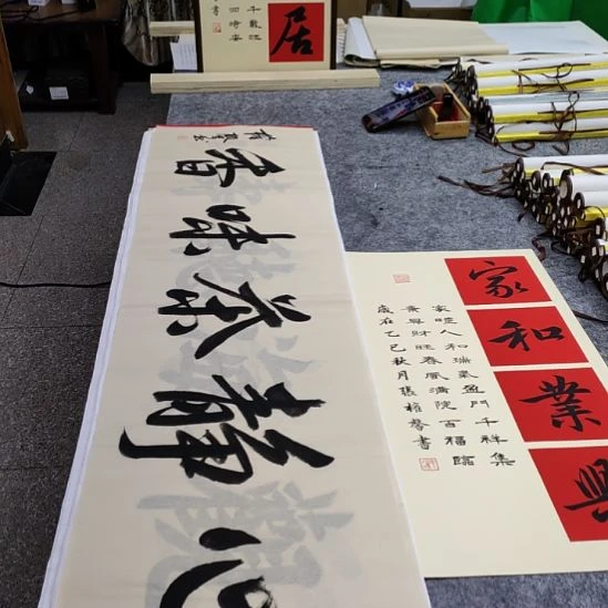 书法张老师现场手写书法