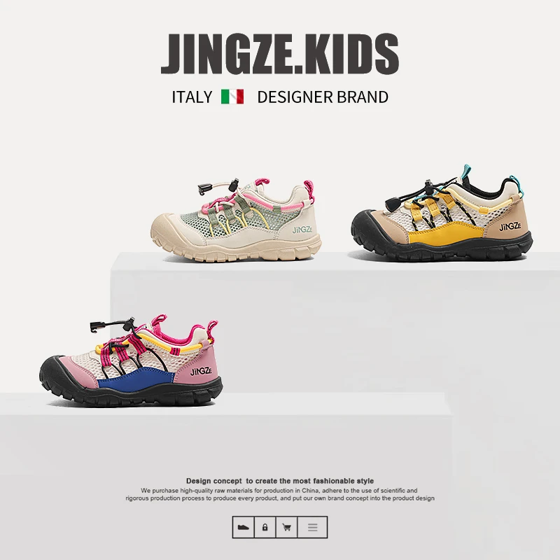 静泽童鞋儿童户外登山鞋2025夏季女童运动鞋男童透气网鞋防踢防撞