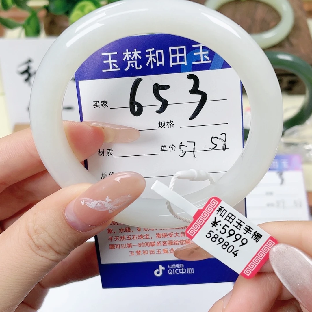 【闪购商品】未镶嵌手镯和田玉