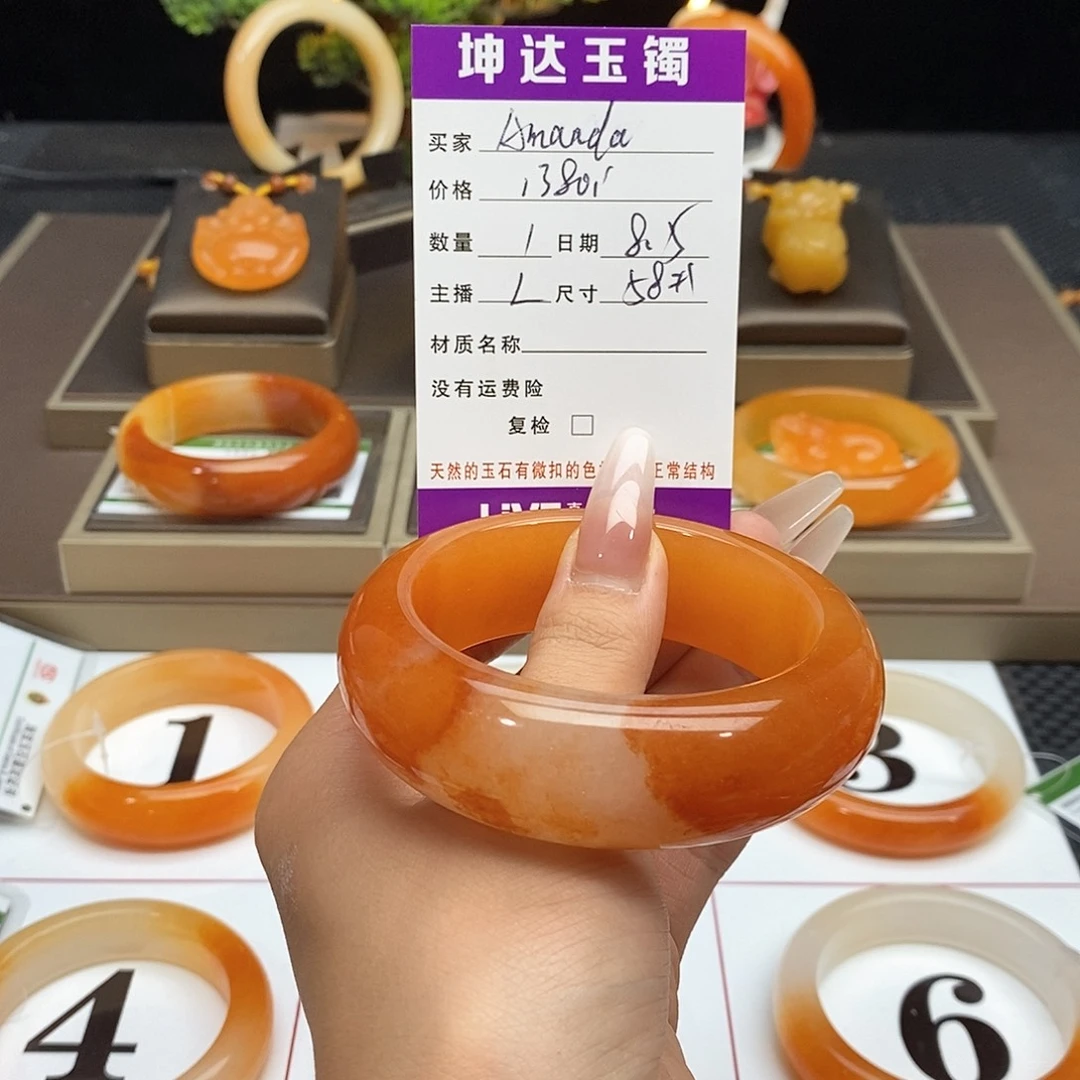 A***a石英质玉（黄龙玉）未镶嵌手镯