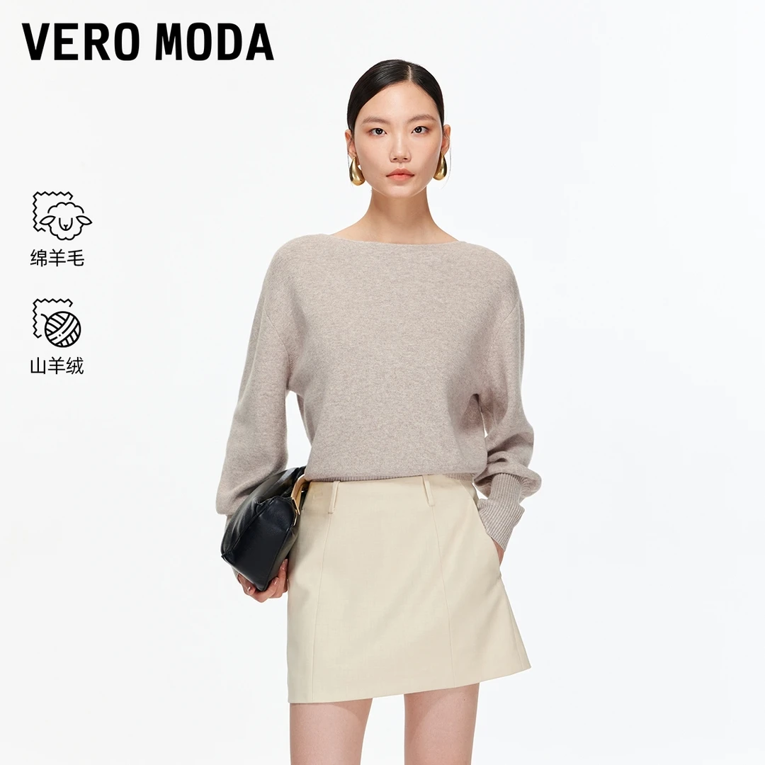 Vero Moda针织衫2026春季新款纯色简约通勤百搭上衣时髦时尚小众