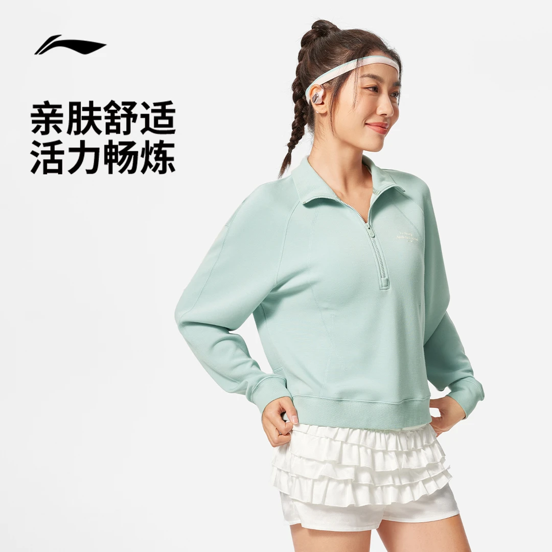 健身卫衣丨李宁秋季女健身系列套头立领针织运动服AWDV358