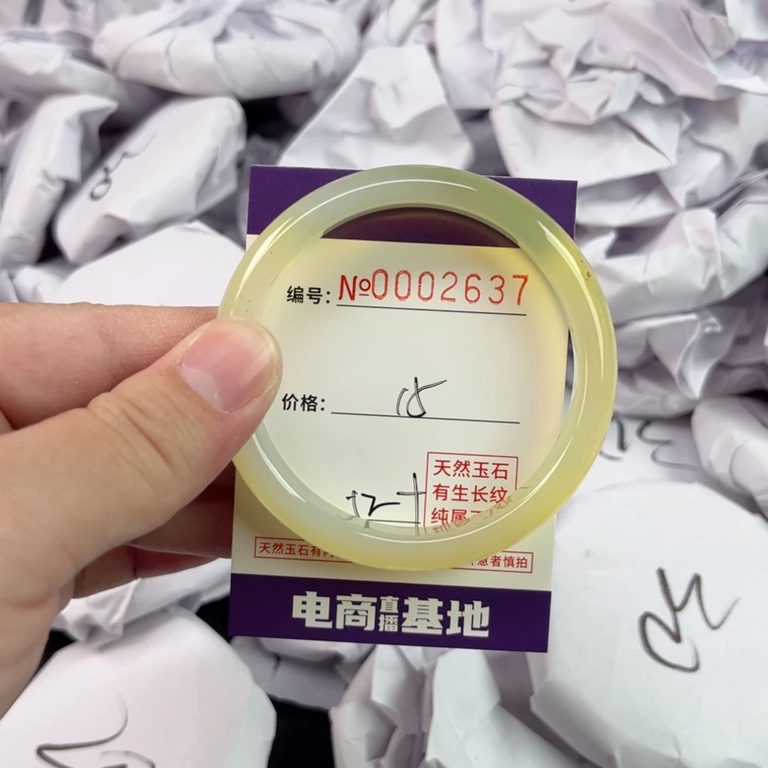 玛瑙/玉髓手镯未镶嵌2637