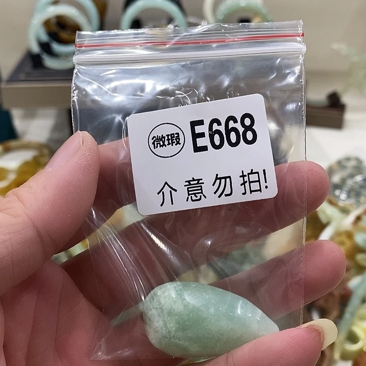 合金蛇纹石玉发簪张**囍