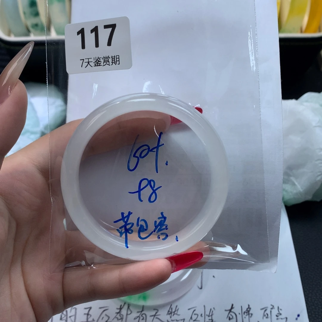 文玩珠宝手镯方方