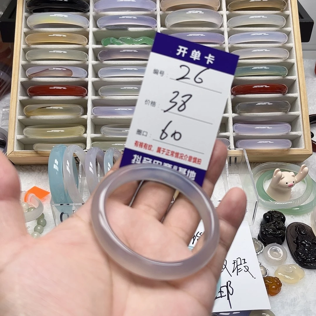 手镯玛瑙/玉髓未镶嵌26