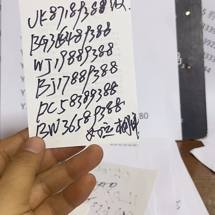 好***伴99小全套9388出货了出货了