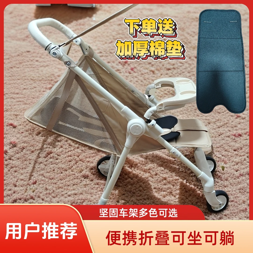 遛娃神器小巧婴儿车婴儿车可坐可躺可折叠折叠轻便推车口袋遛娃车