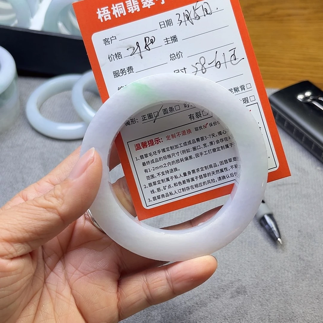 定制翡翠SZ未镶嵌翡翠手镯