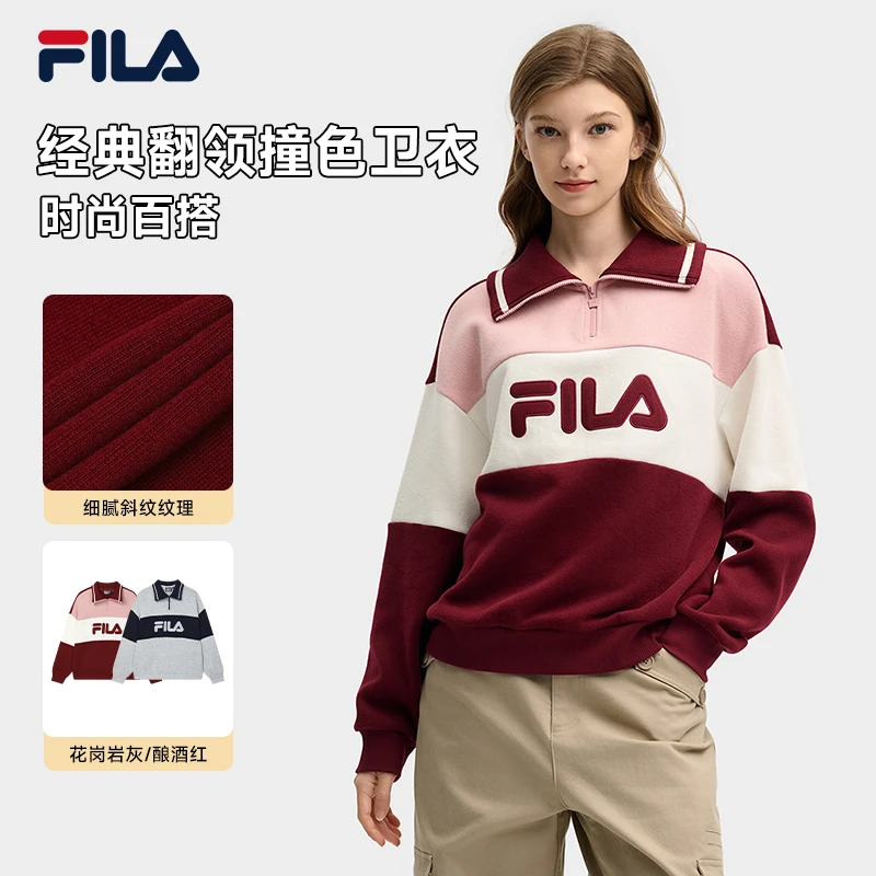 FILA斐乐翻领卫衣2025新款女子潮流时尚日常运动休闲针织长袖上衣