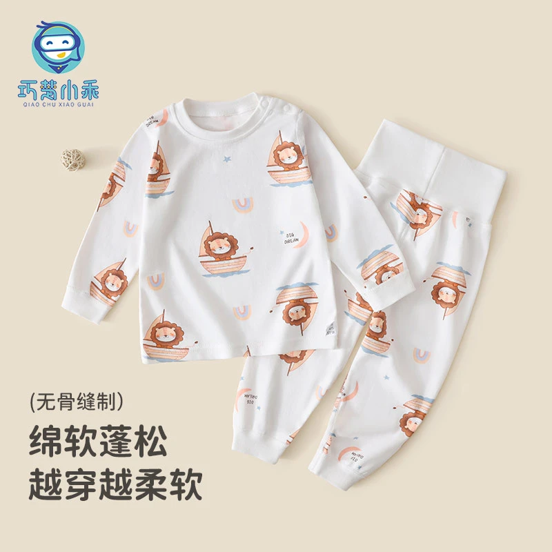 婴幼儿长袖套装春秋款保暖套装男女宝宝贴身居家服小童保暖居家服