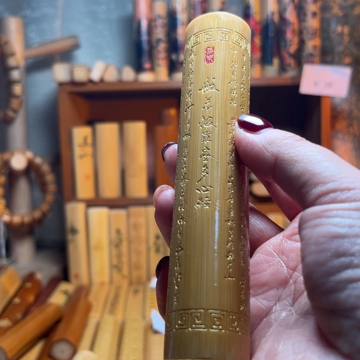 竹T****K实心竹手把料