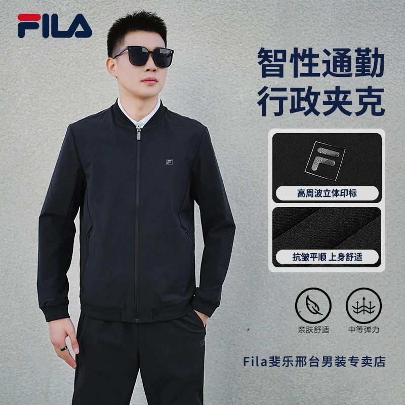 Fila/斐乐男士【高周波四面弹外套】秋季新款棒球领上衣F11M513703F