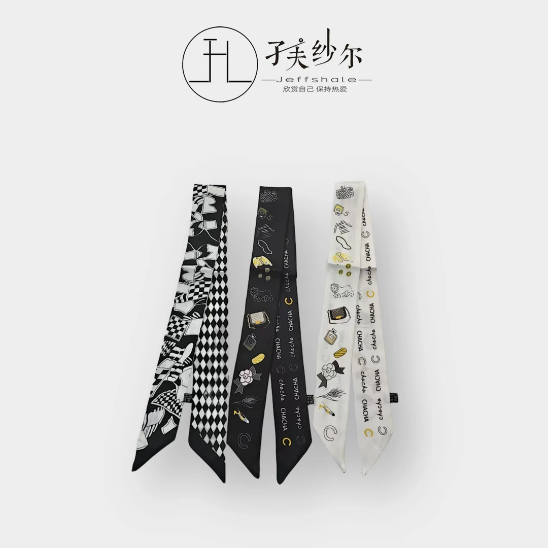 JF 几何格子字母丝巾