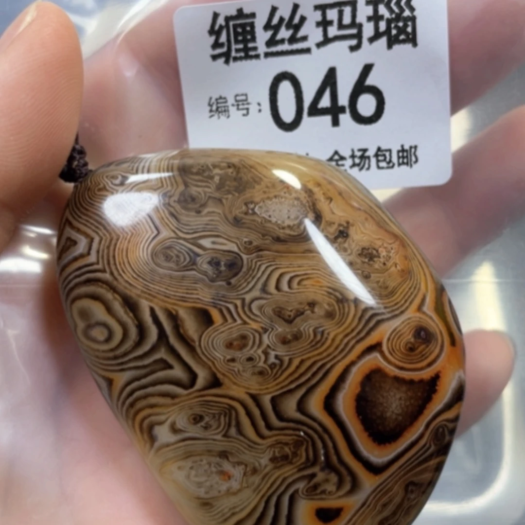 【闪购商品】未镶嵌颈饰玛瑙/玉髓