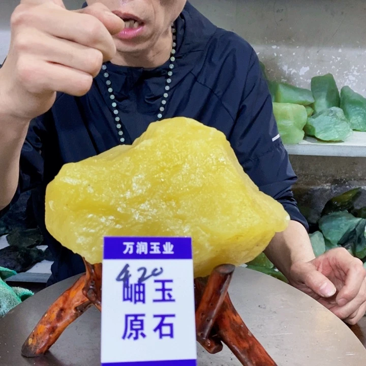 蛇纹石玉未镶嵌原石