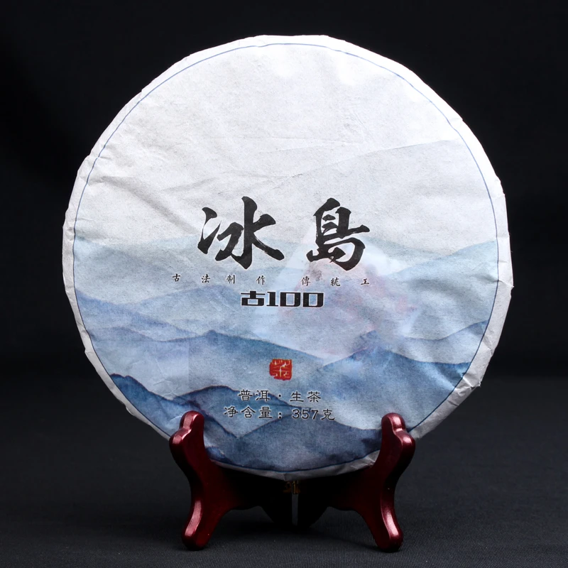 2016年冰岛古树生茶2499g整提 云南临沧普洱茶叶七子饼